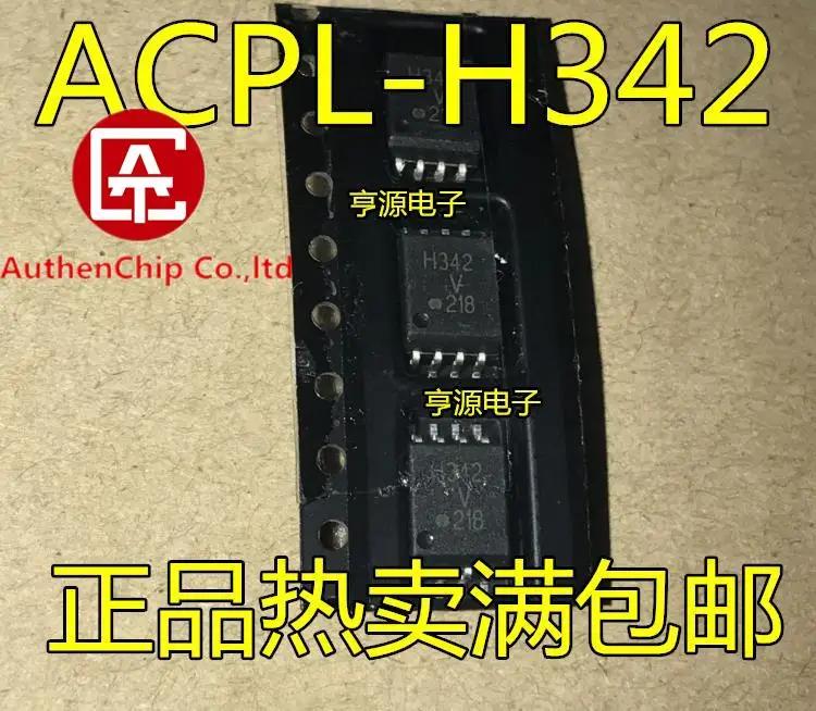 10pcs 100% ο ACPL-H342 SOP8 optocoupler Ĩ H342 HCPL-H342